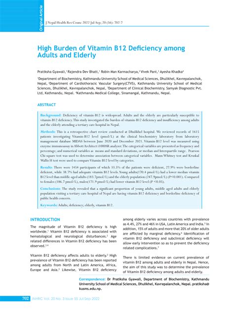 (PDF) High Burden of Vitamin B12 Deficiency among Adults and Elderly