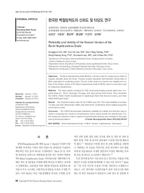 (PDF) Reliability and Validity of the Korean Version of the Beck ...