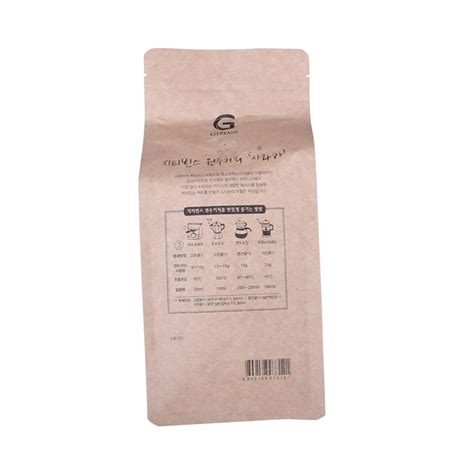 Reusable Medium Roast Espresso 500g Ground Coffee Bag from China manufacturer - Biopacktech Co.,Ltd