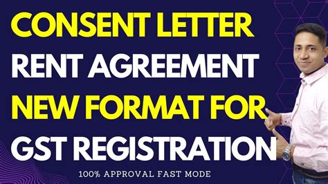 Consent Letter Format For GST Registration| Rent Agreement for GST| NOC Letter GST Registration ...