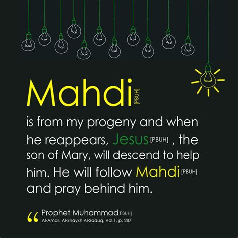 Imam Mahdi in Quran