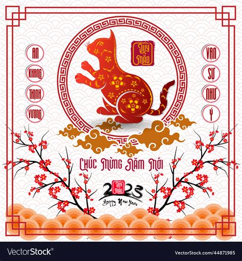 Happy lunar new year 2023 vietnamese Royalty Free Vector