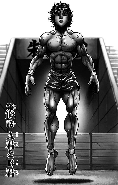 Baki Hanma by Ruanitodelaluna on DeviantArt