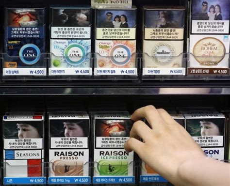 S. Korea to Enlarge Warning Images on Cigarette Packs in 2020 | Be ...