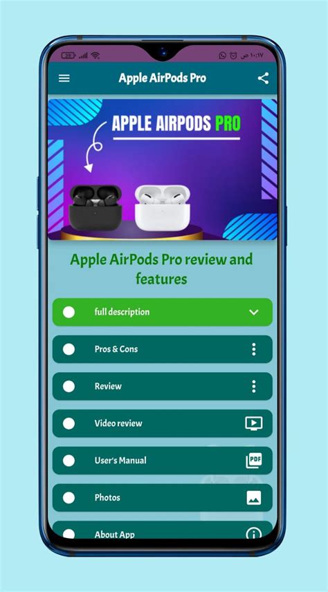 Apple AirPods Pro APK للاندرويد تنزيل