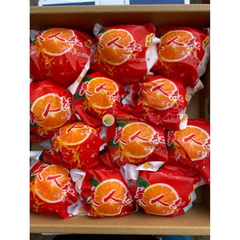 China Red Beauty Mandarin Oranges 红美人