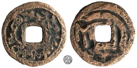 Sogdian coins | Boya, Harfler, Türkler