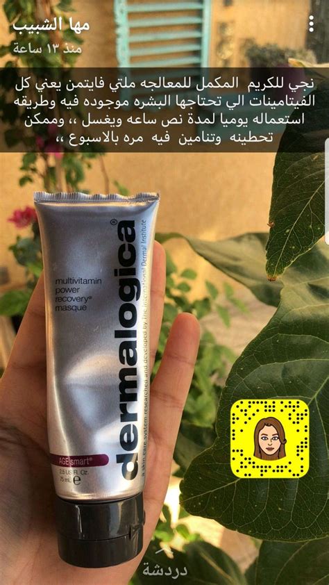 Pin by Hanaa Shoeib on Make-Up and Nails | Skin care mask, Skin care masks, Skin care essentials