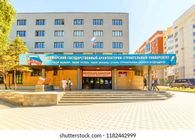 359 Samara university Images, Stock Photos & Vectors | Shutterstock