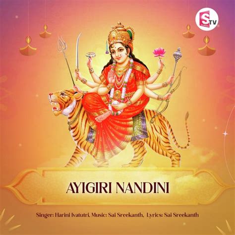 Ayigiri Nandini Songs Download - Free Online Songs @ JioSaavn