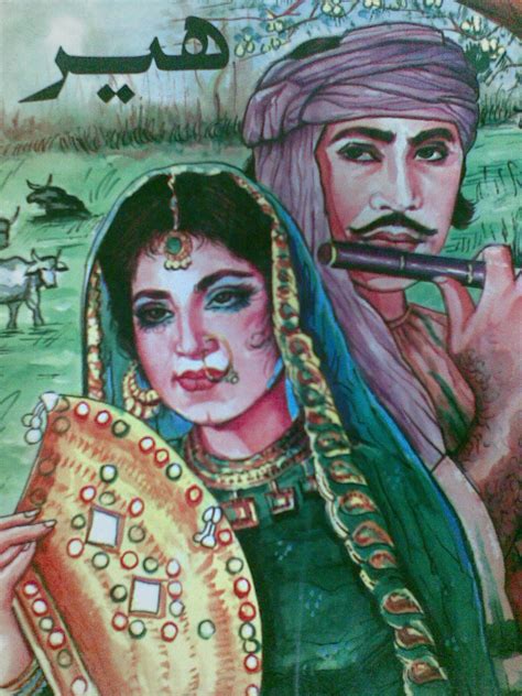 HEER RANJHA FULL STORY