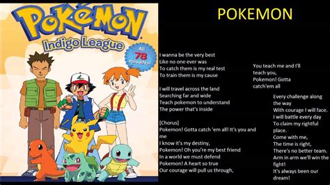 pokemon theme + lyrics - YouTube