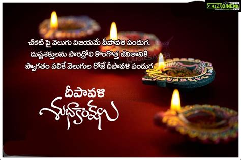 Best diwali wishes telugu words telugu tollywood 50+ Happy Diwali 2018 Images Wishes, Greetings ...