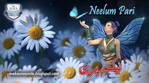 Latest Fairy Tale Stories for Kids in Urdu - Neelum Pari نیلم پری ...