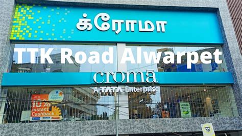 Croma New Store Grand inauguration | in TTK Road Alwarpet | Chennai |@CHENNAIVIEWS - YouTube