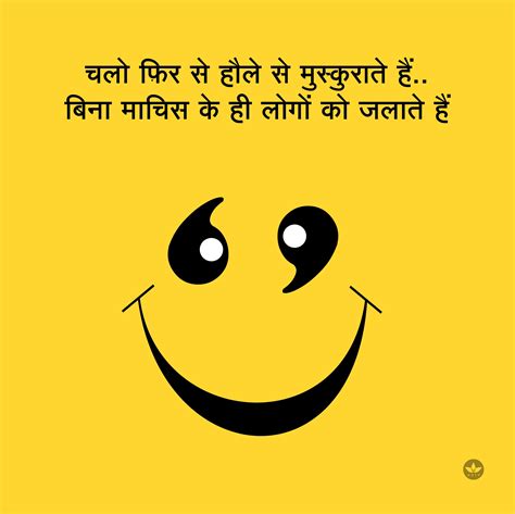 Happy Quotes In Hindi With Images - ShortQuotes.cc