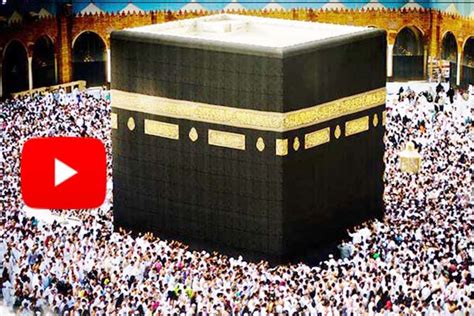 Looks inside Holy Kaaba Masjid Al Haram complete history The House of Allah