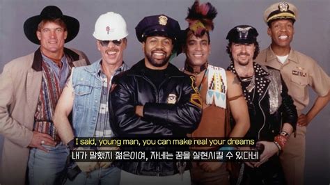 한글가사] Village People YMCA Lyrics, 60% OFF