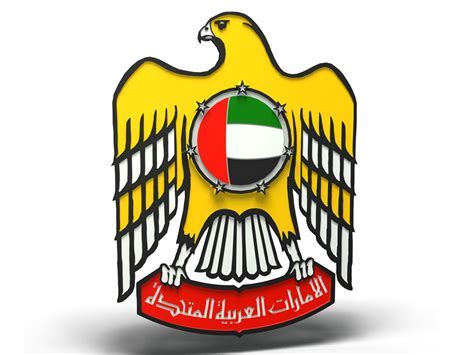 Uae Logos