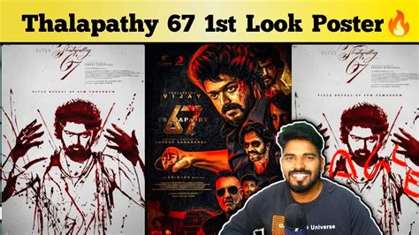 Thalapathy 67 Poster Update Review | Thalapathy 67 First look and title ...