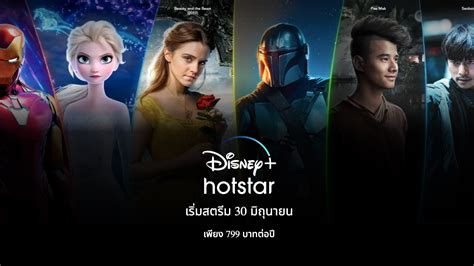 ศึกสตรีมมิ่ง Netflix เจ้าตลาด กับ Disney+ Hotstar มาแรง