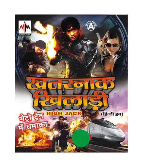 Khatarnak Khiladi (Hindi) [VCD]: Buy Online at Best Price in India ...