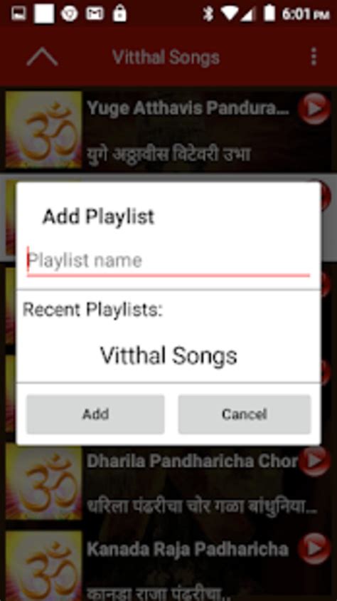 Vitthal Aarti Songs - Marathi APK for Android - Download