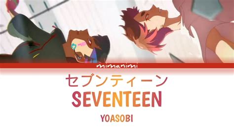 YOASOBI - Seventeen「セブンティーン」Lyrics Video [Kan/Rom/Eng] - YouTube