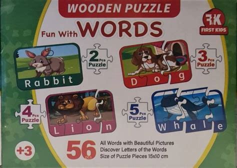 wooden puzzle - fun with words-فرست بوك-|بيت الكتب