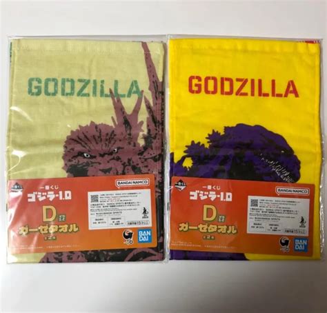 GODZILLA -1.0 MINUS One 2023 Ichiban Kuji D Prize gauze towel 2types From Japan $35.00 - PicClick