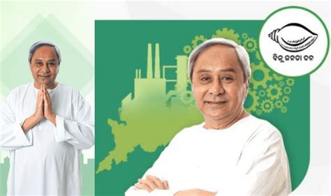 BJD Gears Up To Observe 25th Foundation Day On Dec 26 - Pragativadi