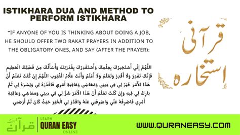 Istikhara Dua and method to perform Istikhara – Quran Easy academy