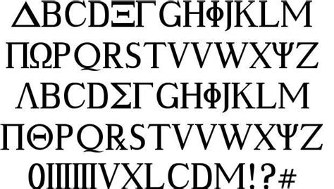 Pin by Sara Gothard on Catabasis of Inanna | Greek font, Roman fonts ...