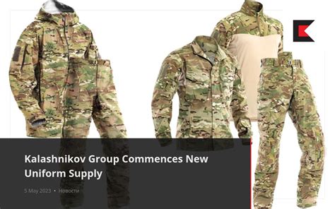 Kalashnikov Group Commences New Uniform Supply