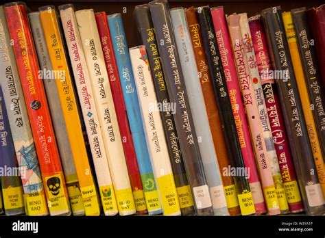 Bengali language books on a library shelf in britain Stock Photo - Alamy