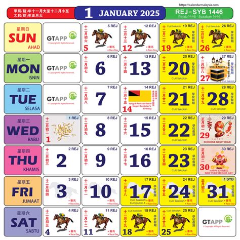 2025 Calendar Malaysia With School Holidays And Holidays - Amargo Letisha