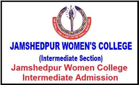 Jamshedpur Women College Intermediate Admission 2020 - Apply Online