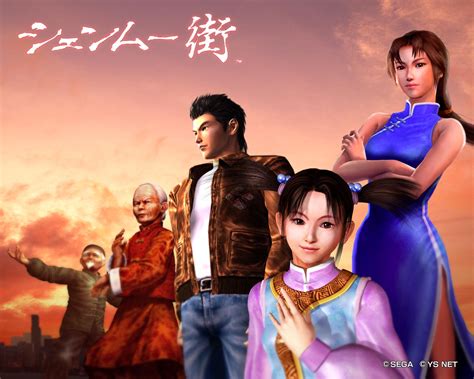 Shenmue Dojo