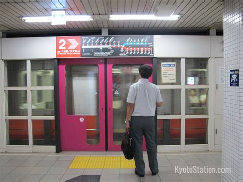 Tozai Subway Line – Kyoto Station