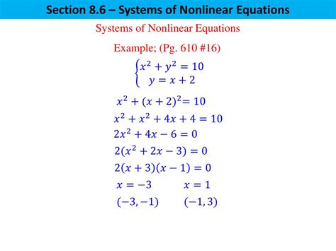 PPT - Section 8.6 – Systems of Nonlinear Equations PowerPoint Presentation - ID:3179492