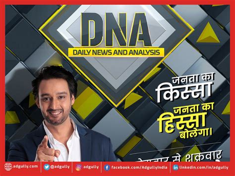 Sourabh Raaj Jain’s never-seen-before avatar on Zee News’ DNA - Adgully.com