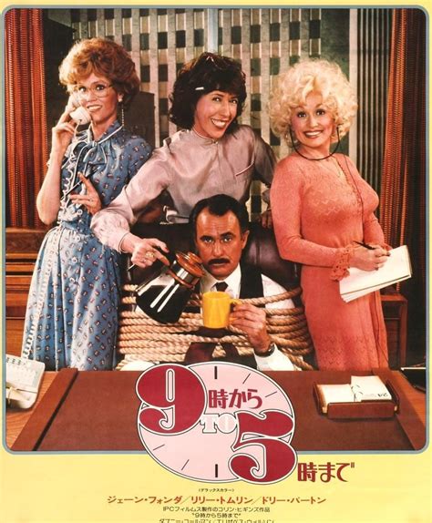 9 to 5 (1980) | Dolly parton, Comedy movies, Classic movie posters