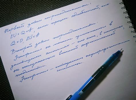 Brought some Russian handwriting : r/Handwriting