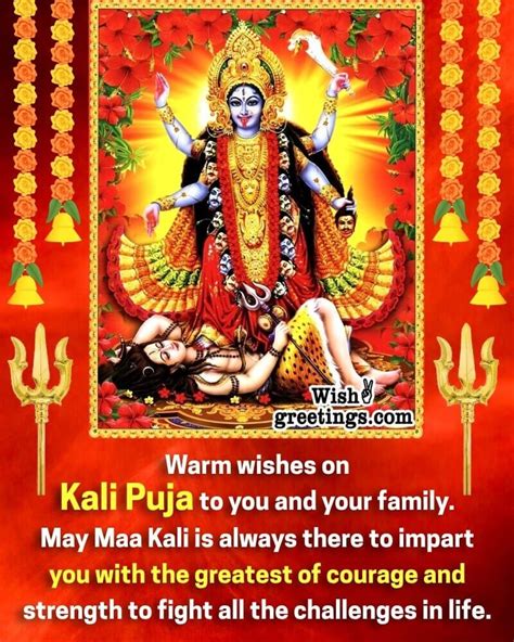 Kali Puja Wishes Messages - Wish Greetings