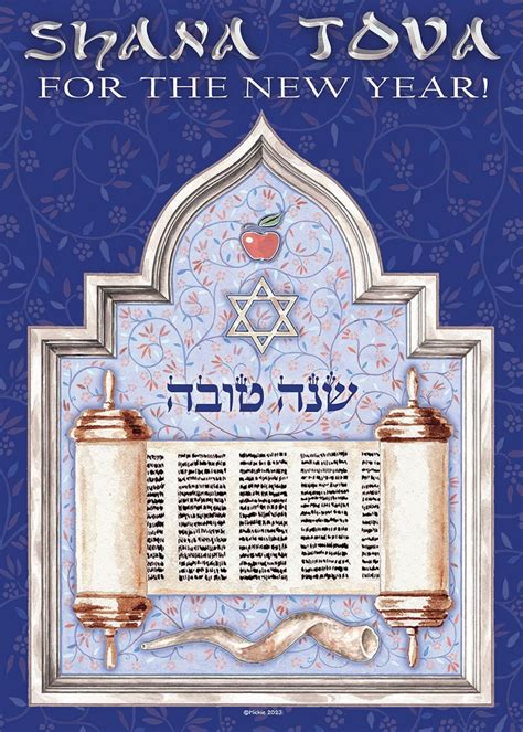 Jewish New Year Cards Package Shana Tova Mickie Caspi Set of 8 Rosh Hashana Greeting Card and ...