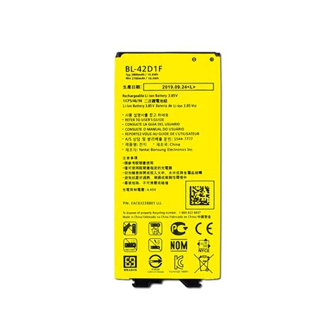 LG G5 Battery (BL-42D1F | OEM) - MK Mobile