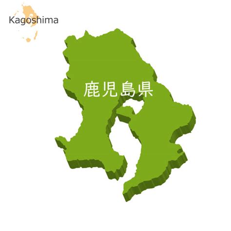 300+ Kagoshima Prefecture Illustrations Stock Illustrations, Royalty ...