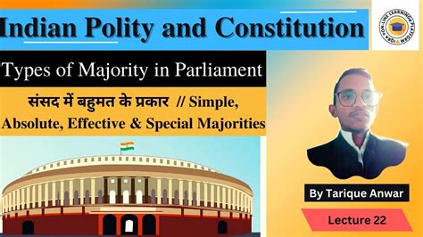 Types of Majority In Parliament| Simple, Absolute, Effective & Special ...