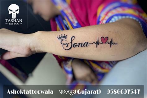 Sana name tattoo | Tattoos for daughters, Tattoos for women, Name tattoo designs