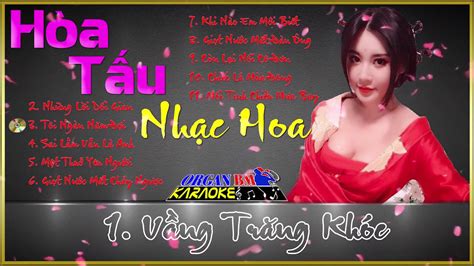 Nhạc hòa tấu hay nhất 2018 - YouTube